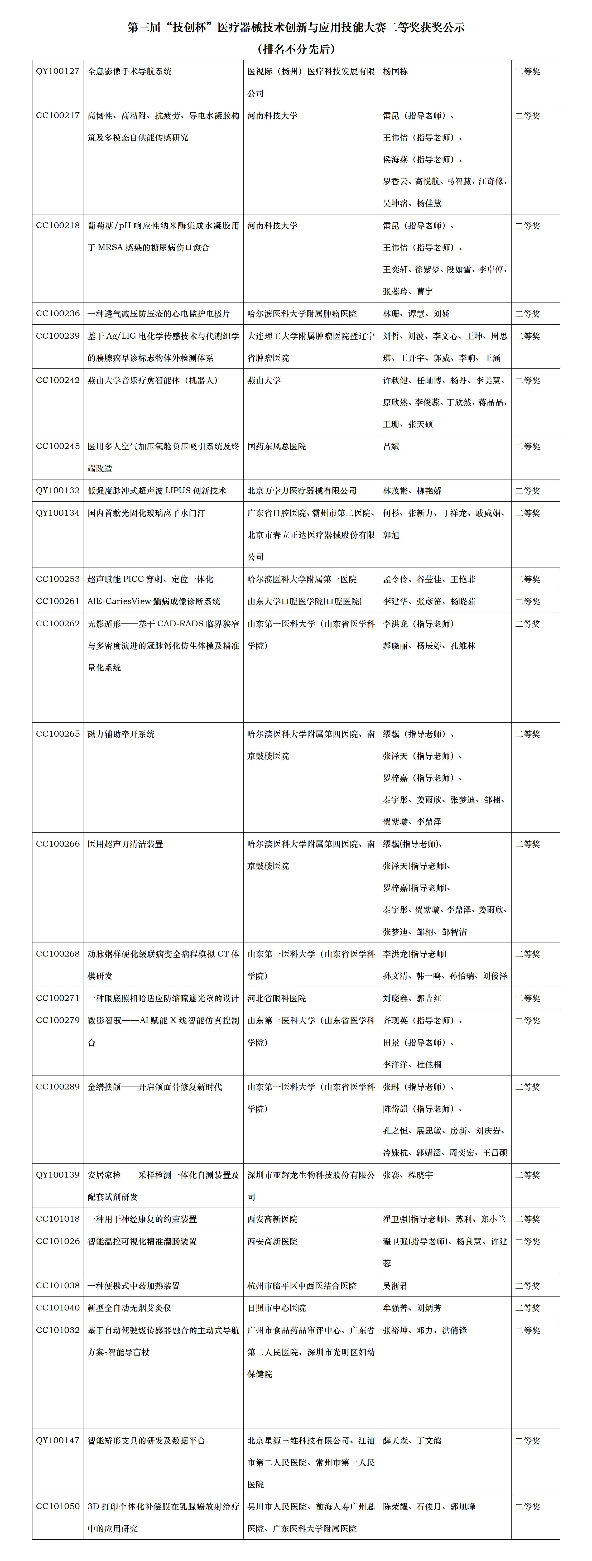 文字文稿1_01.jpg