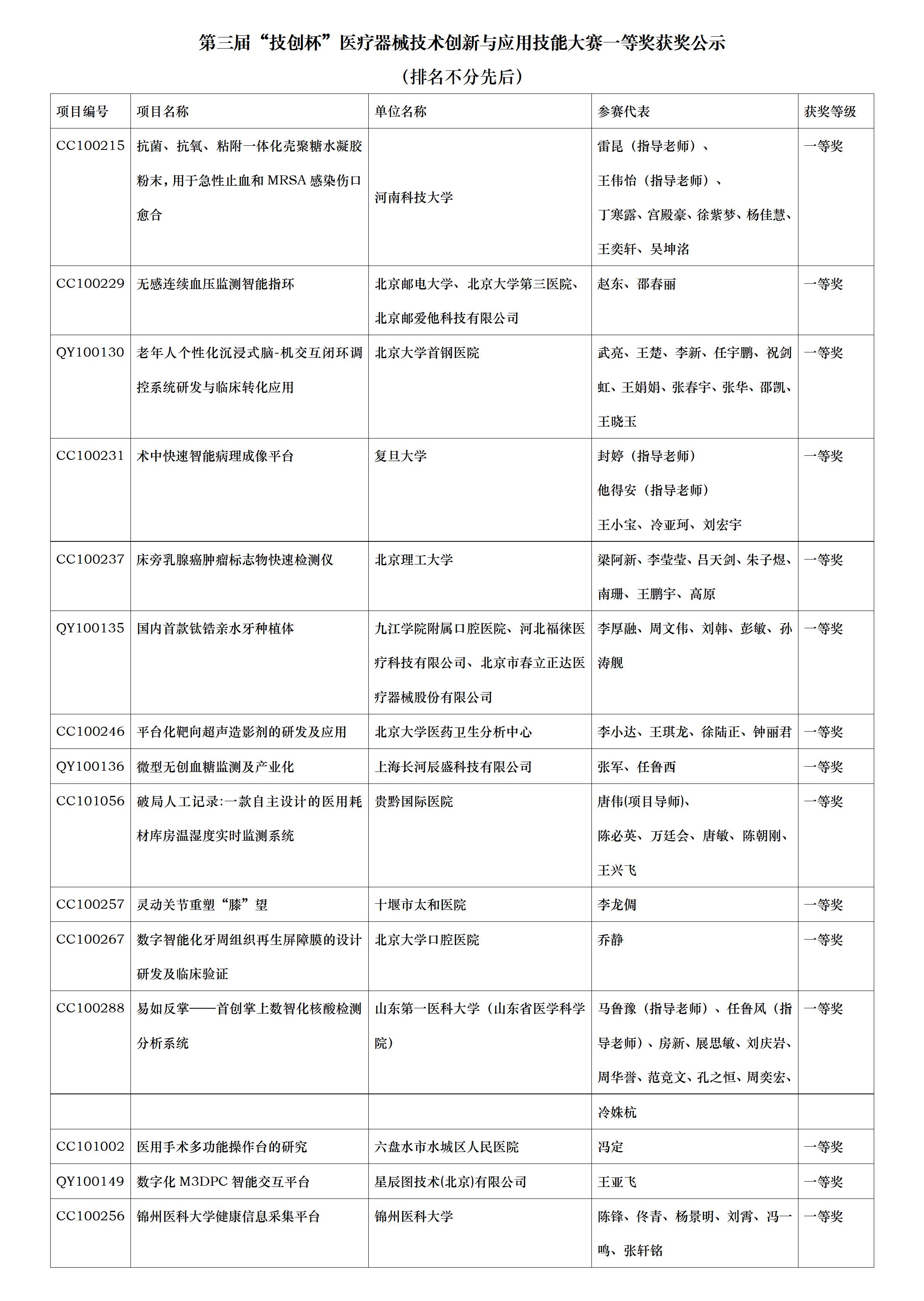 第三届_01.jpg